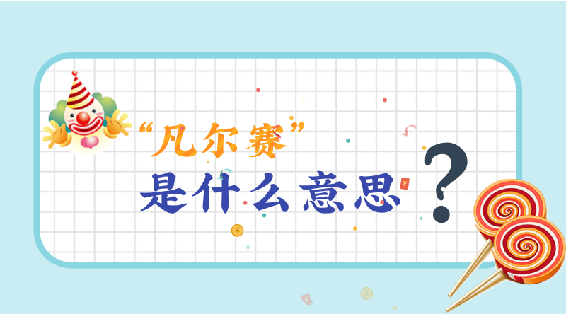 2019年6月7号出生的双胞胎男孩该怎样取名字，五行属什么